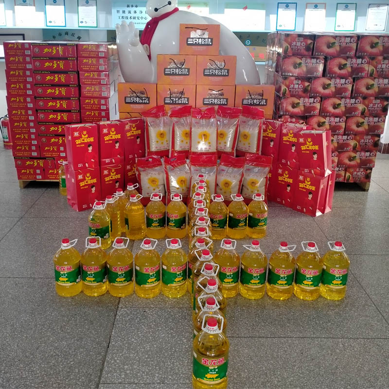 2021新年將至，國海濾器給員工送新年福利禮包！