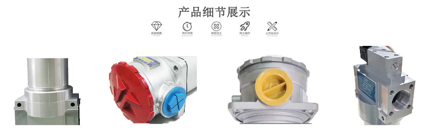 WU、XU系列吸油過濾器
